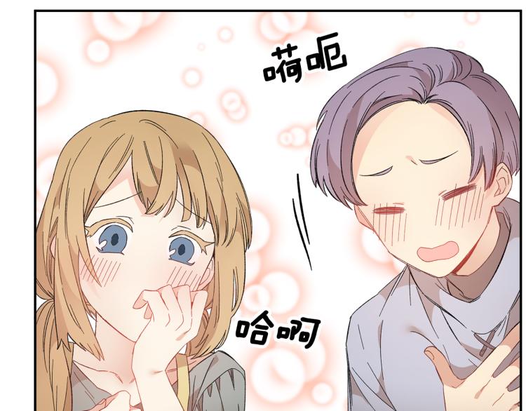 第85话 出门炸街78