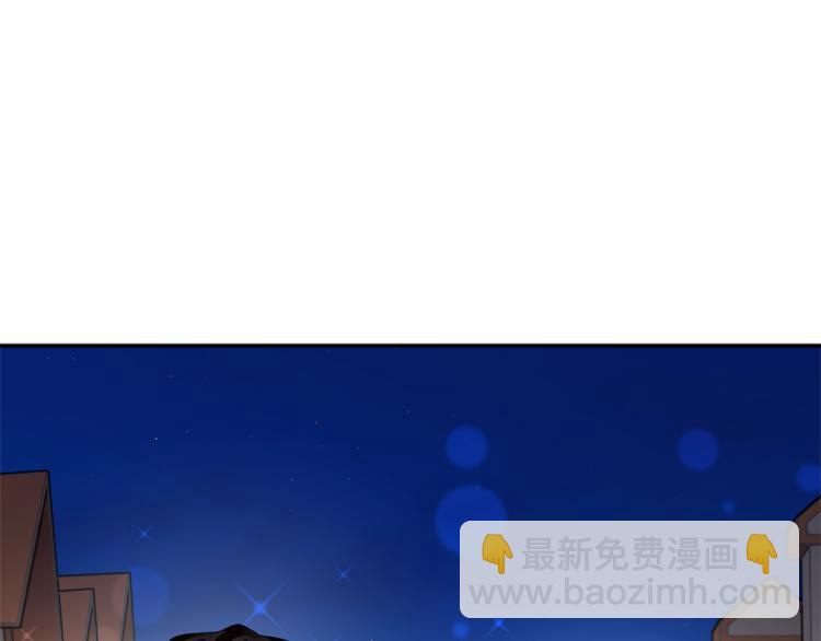 第85话 出门炸街83