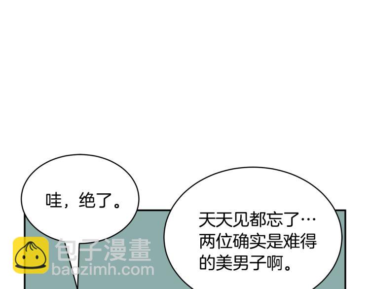 第85话 出门炸街86