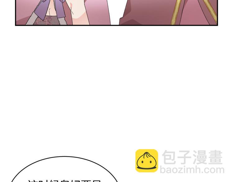 第85话 出门炸街88