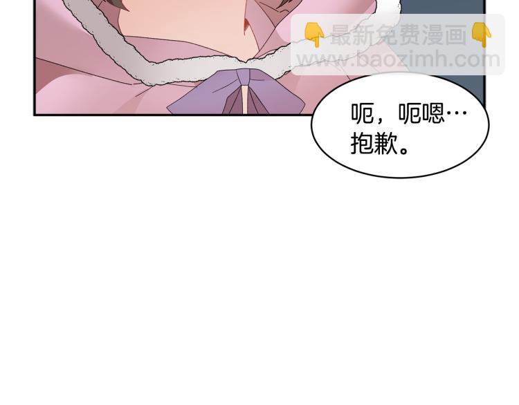 第85话 出门炸街93