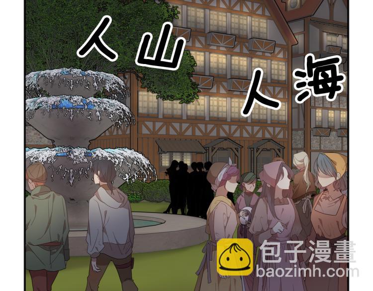 第85话 出门炸街95