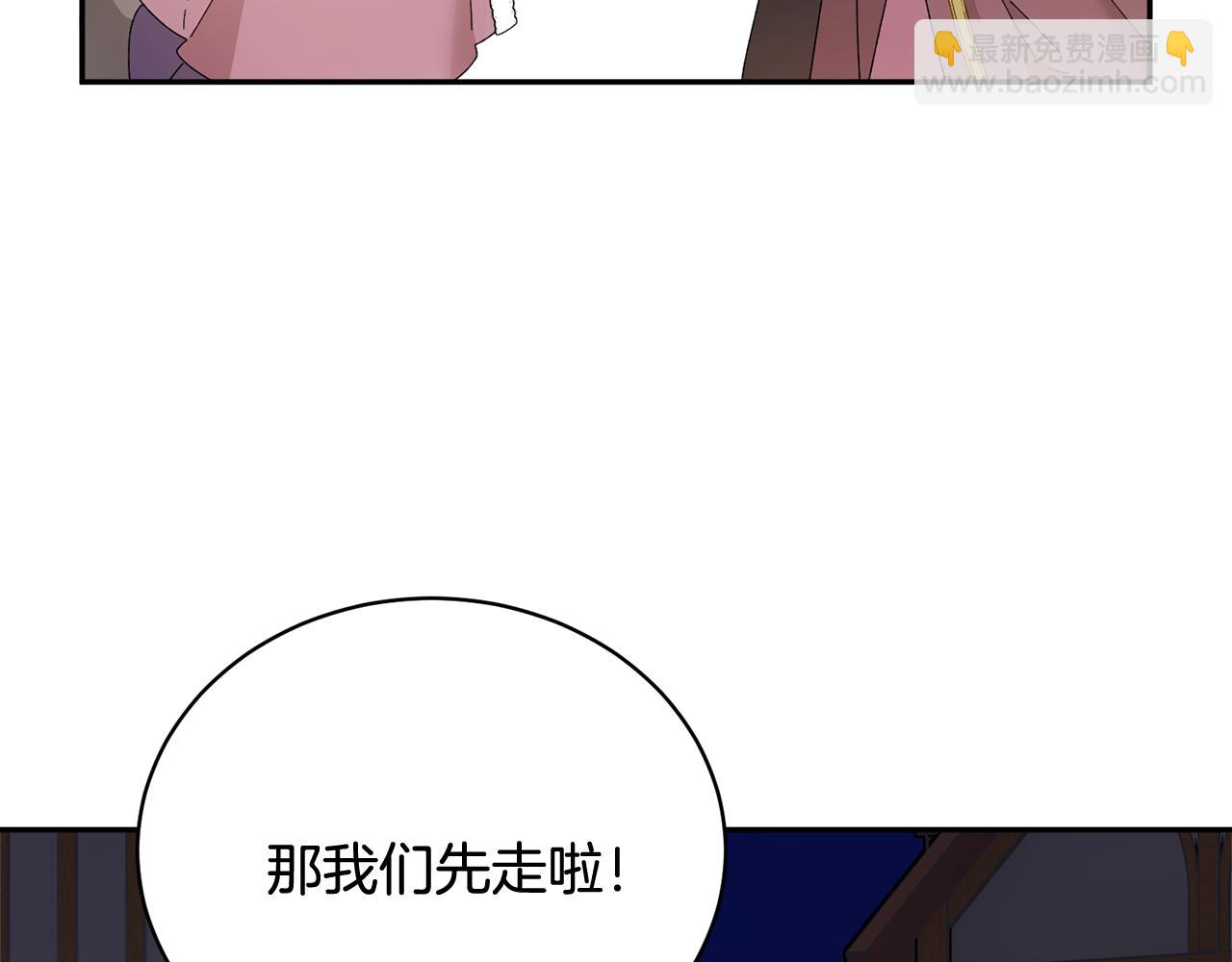 第86话 情侣关系101
