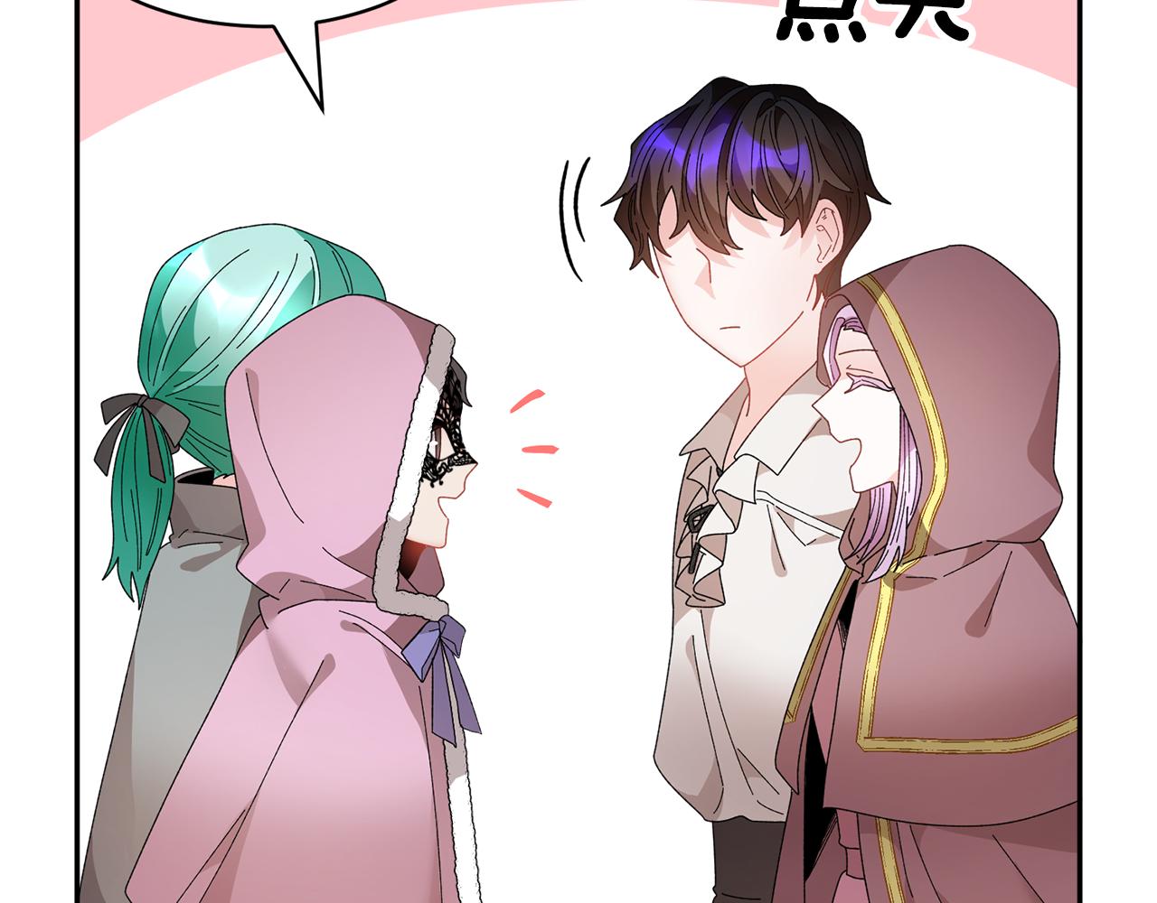 第86话 情侣关系104