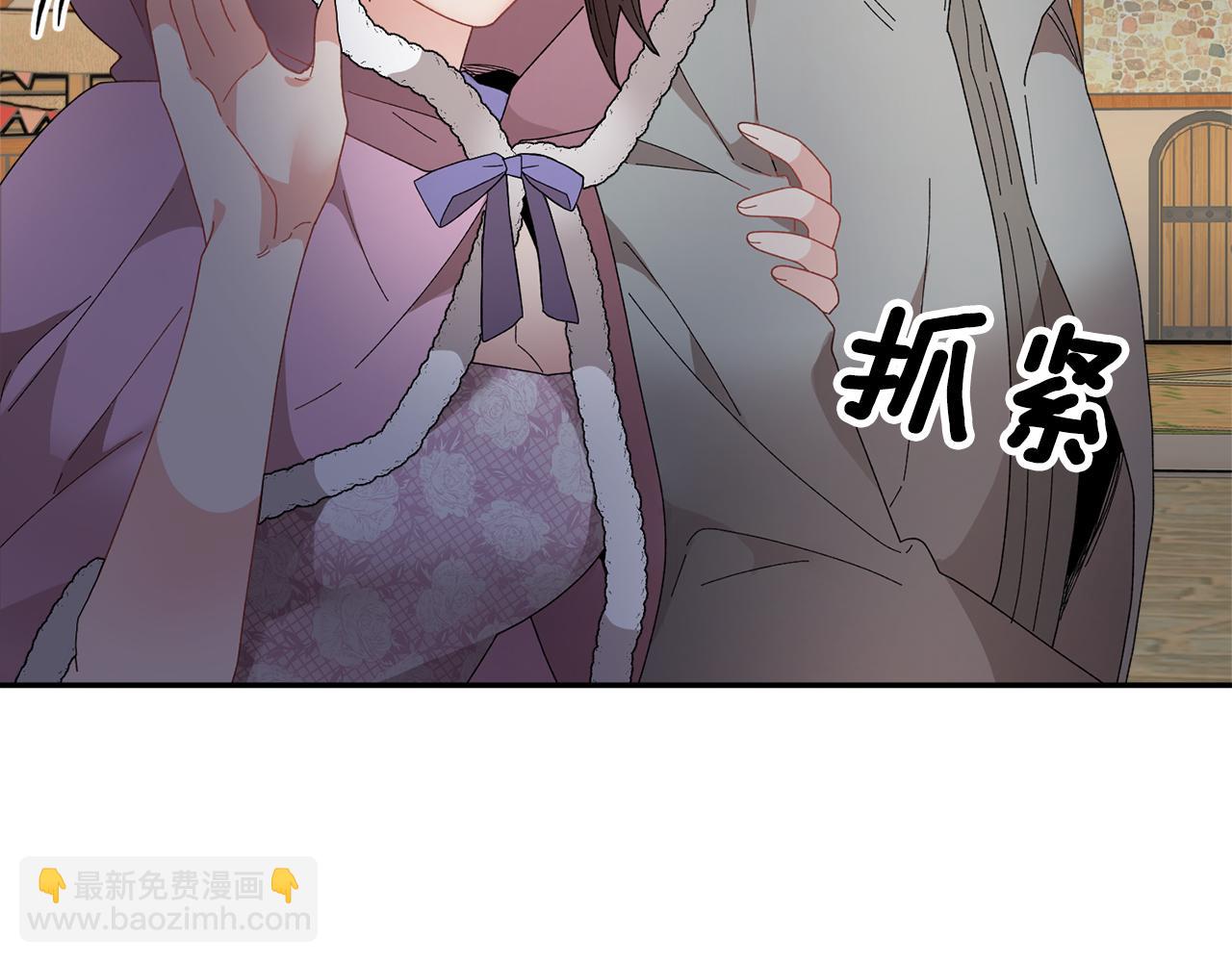 第86话 情侣关系107