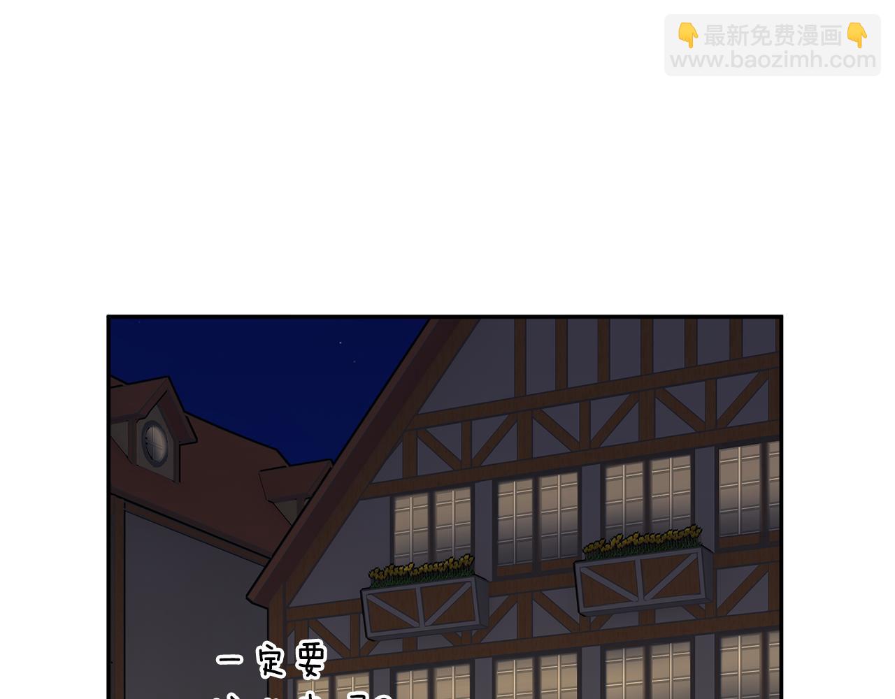第86话 情侣关系108