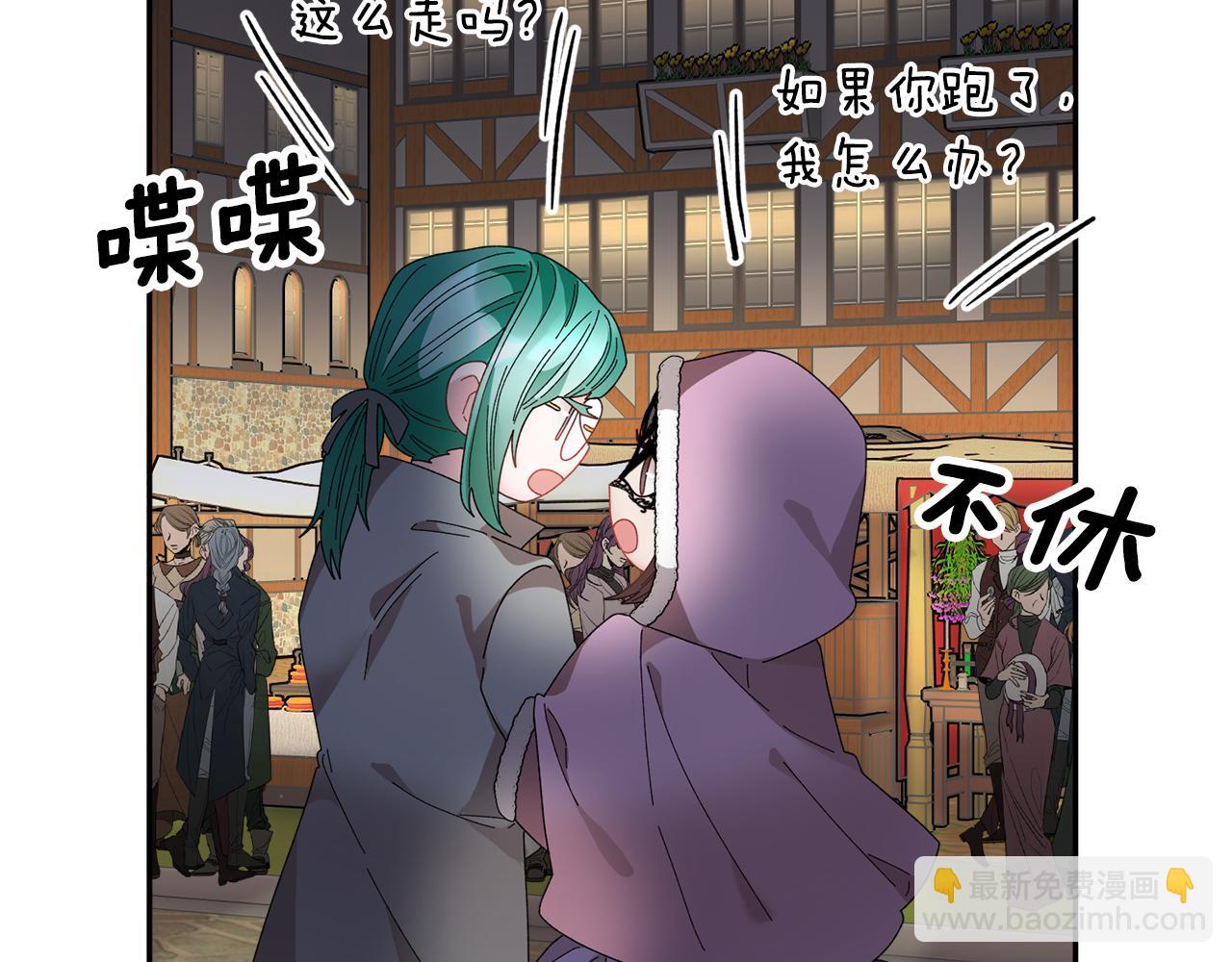 第86话 情侣关系109
