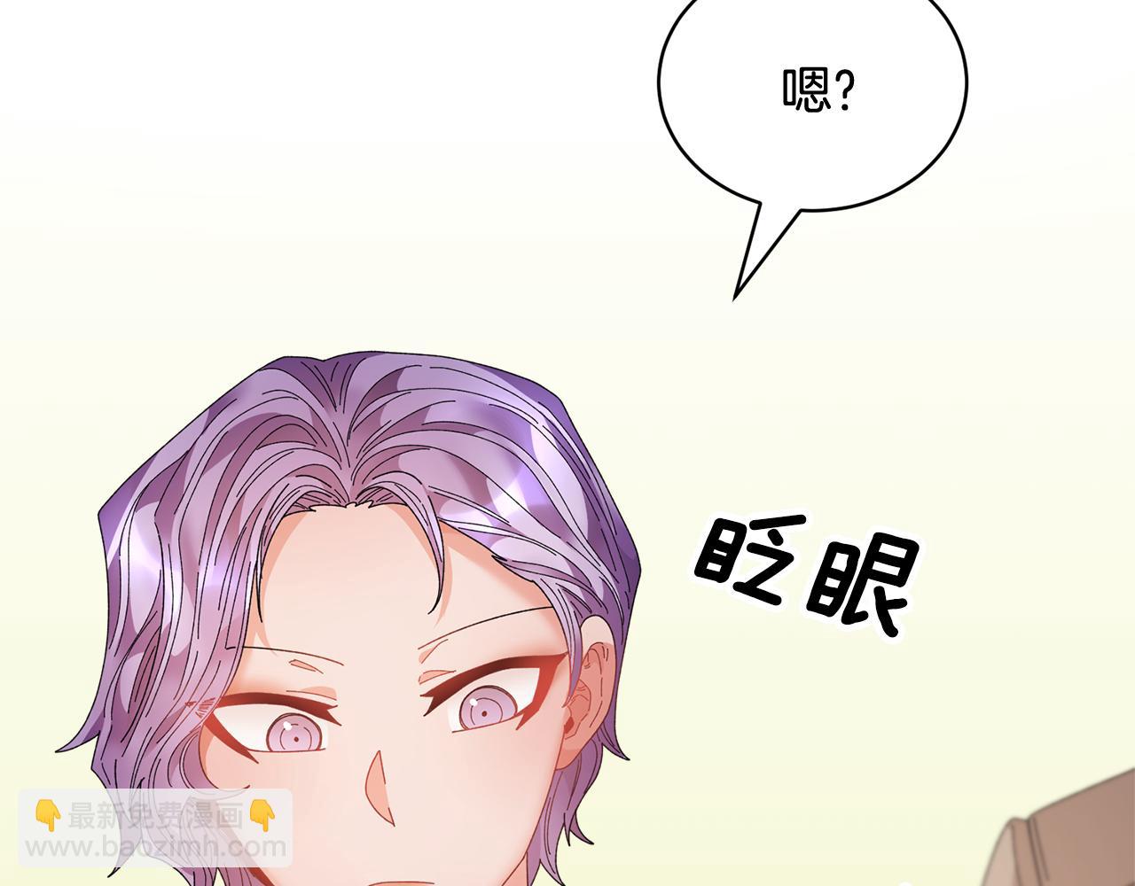 第86话 情侣关系11