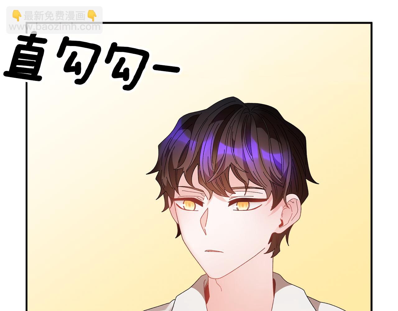 第86话 情侣关系111