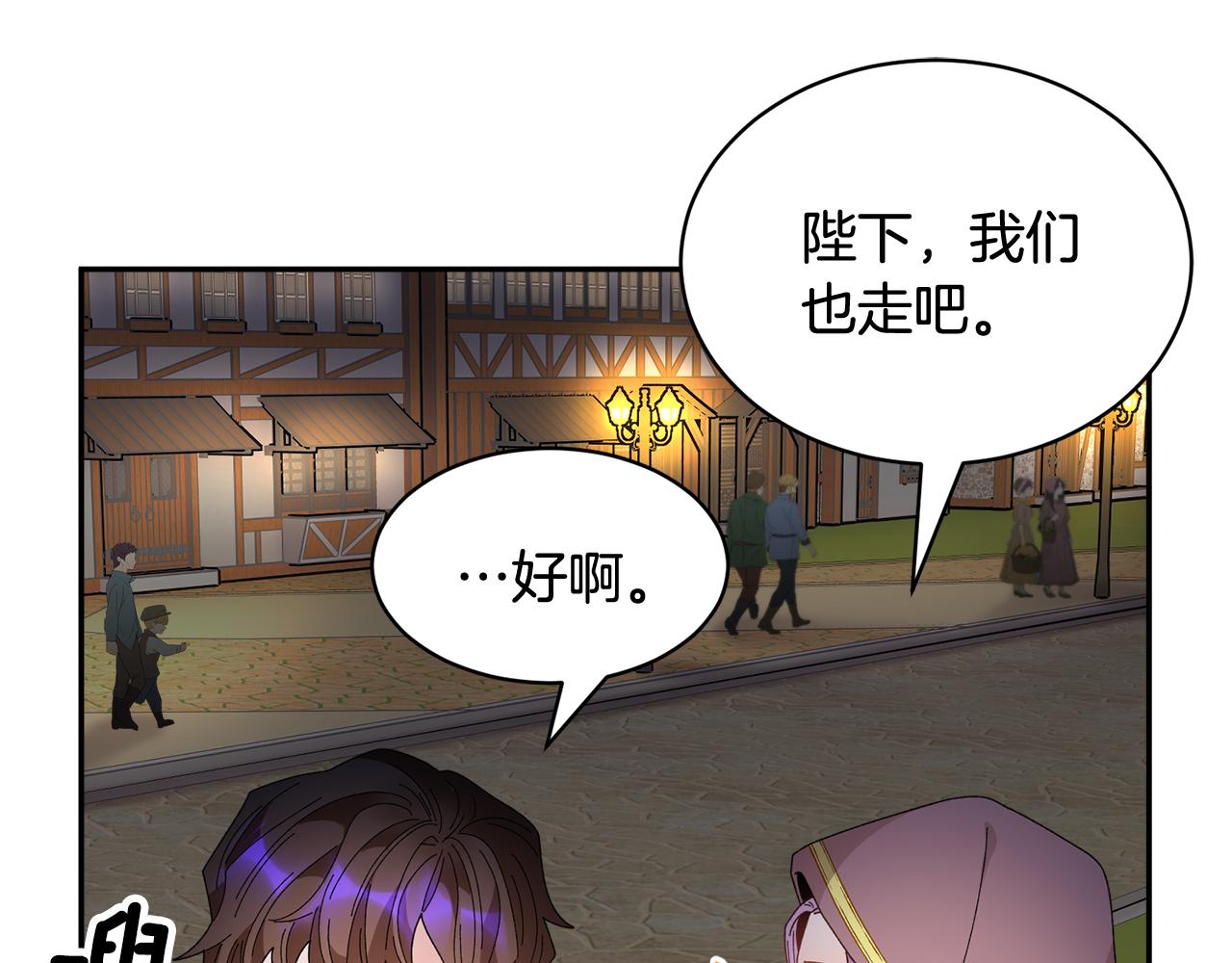 第86话 情侣关系113