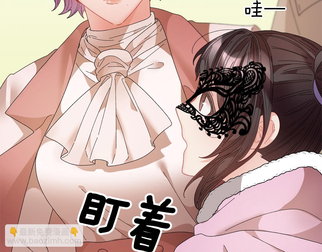 第86话 情侣关系12