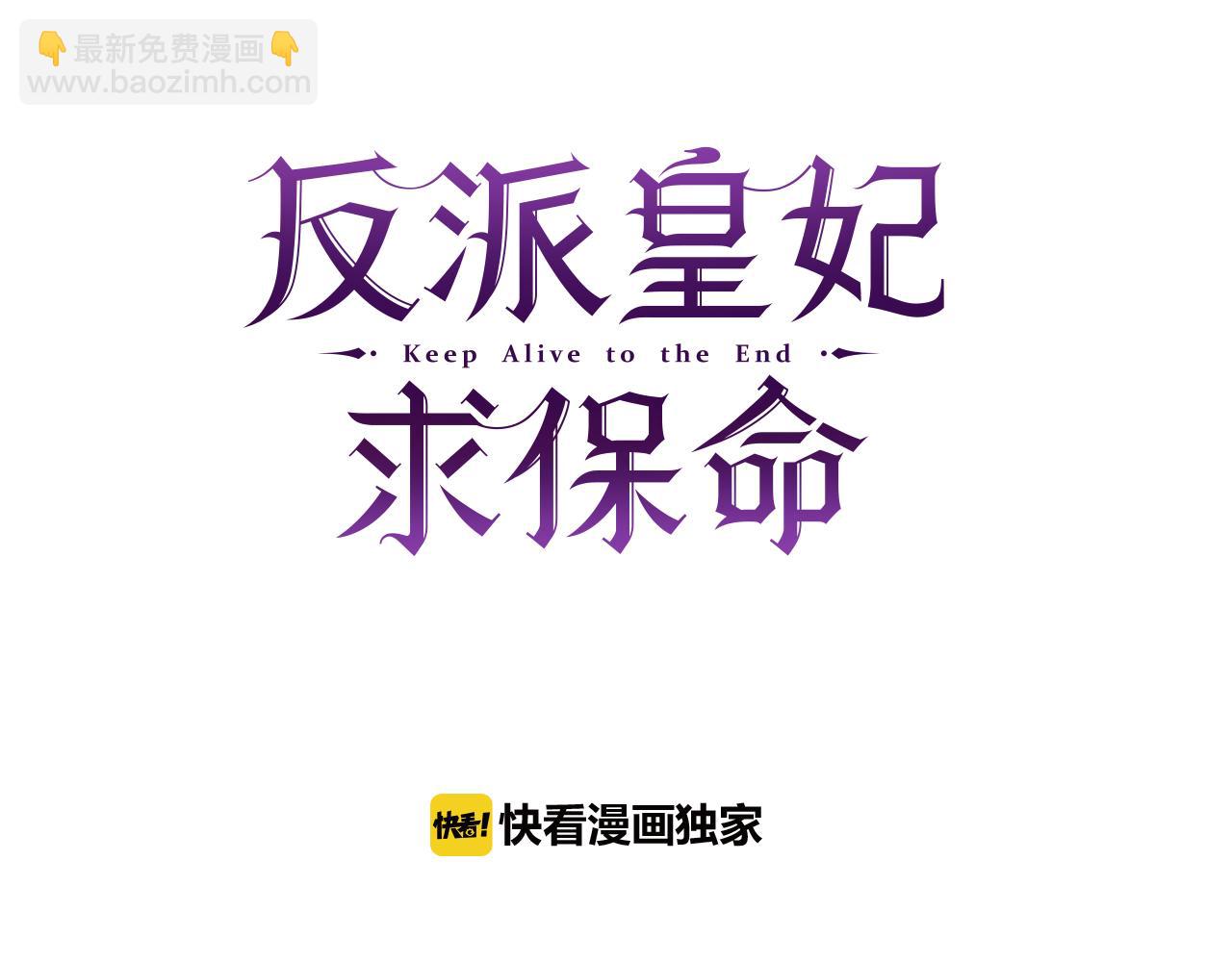 第86话 情侣关系121