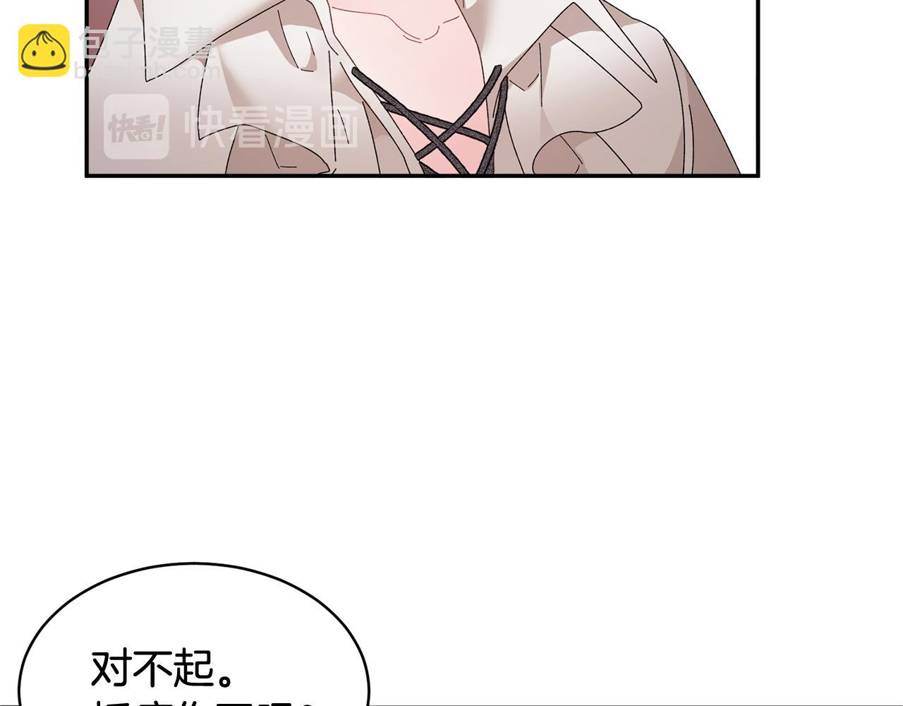 第86话 情侣关系127