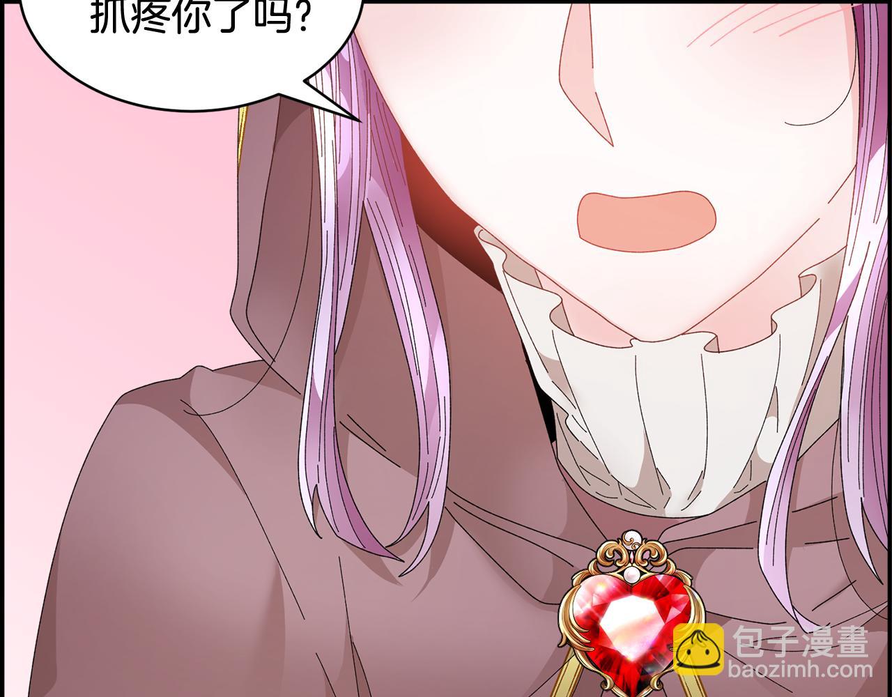 第86话 情侣关系128