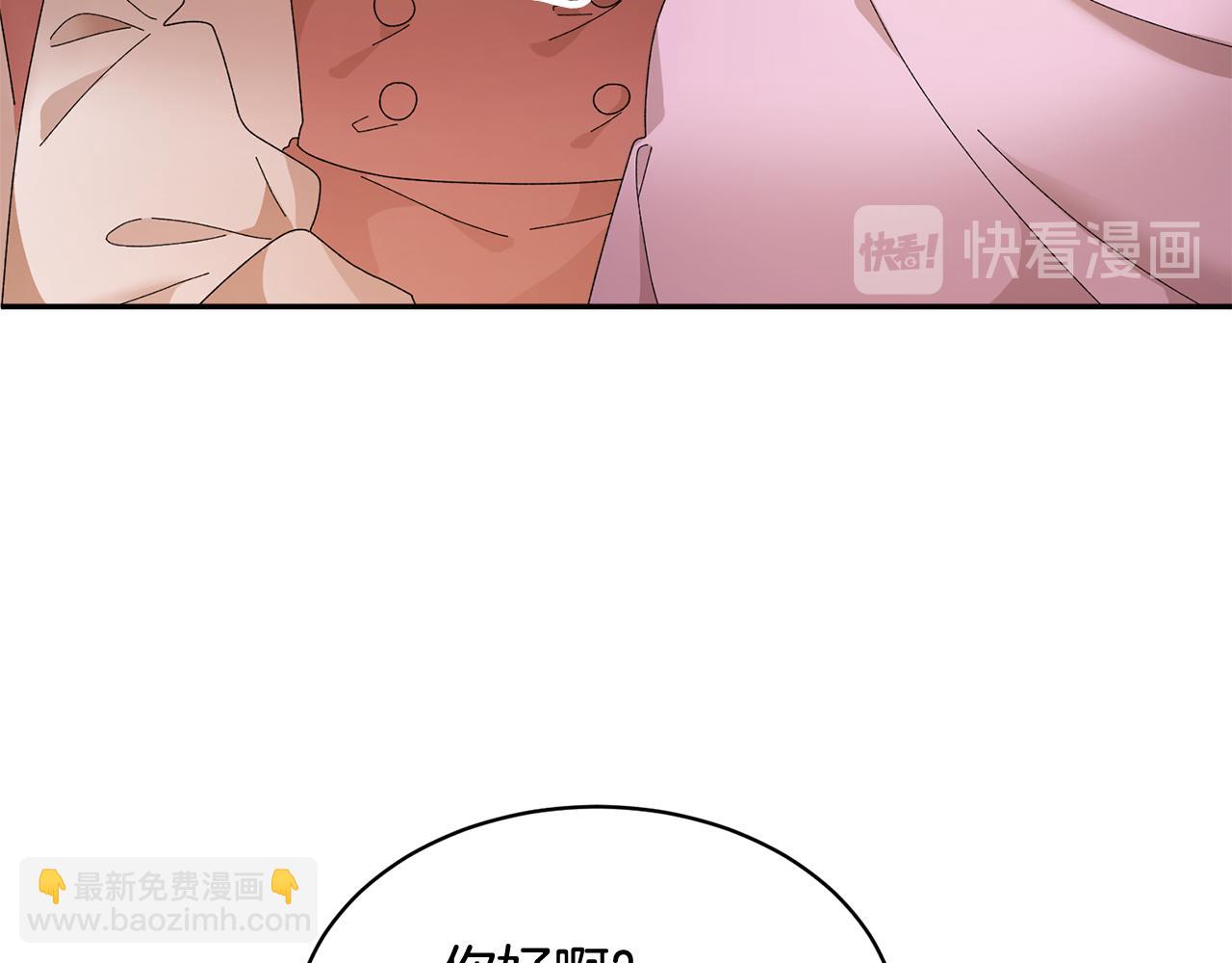 第86话 情侣关系13