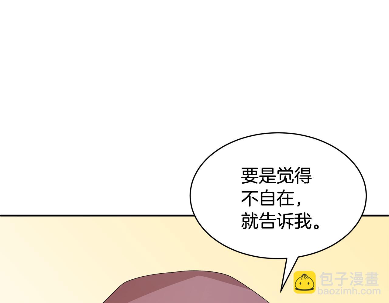 第86话 情侣关系135