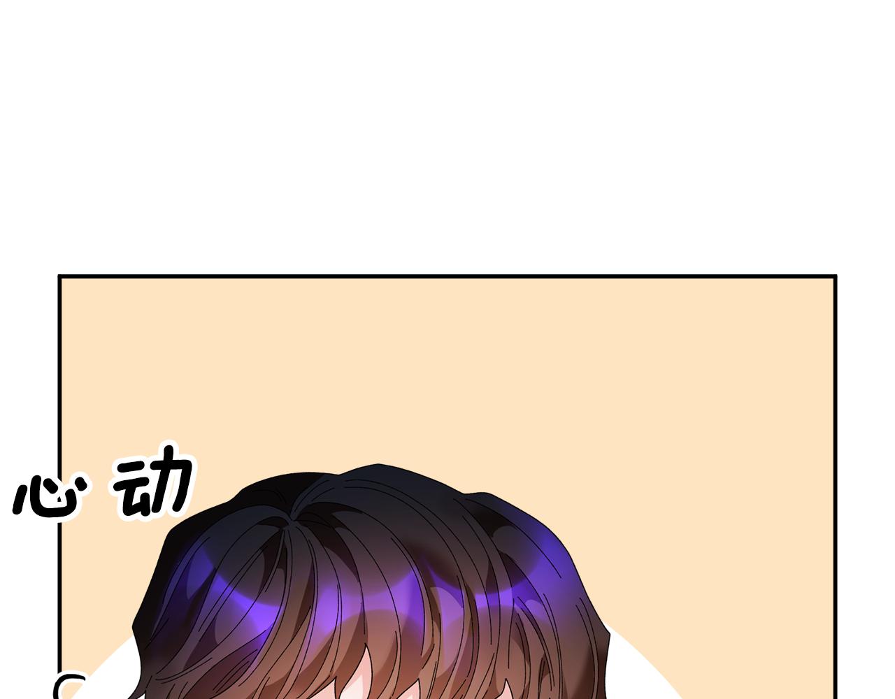 第86话 情侣关系139