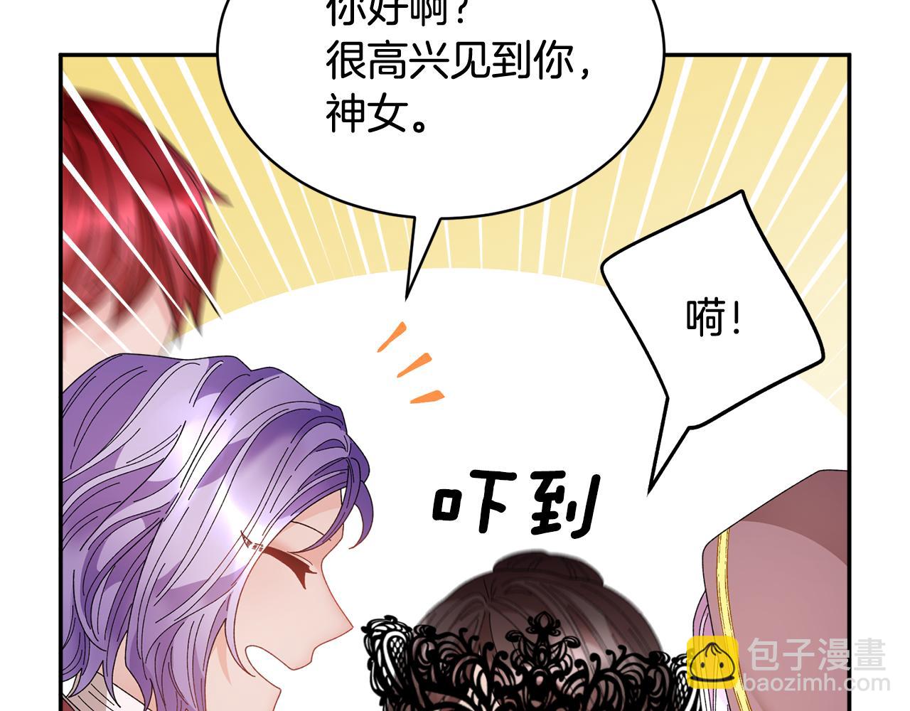 第86话 情侣关系14