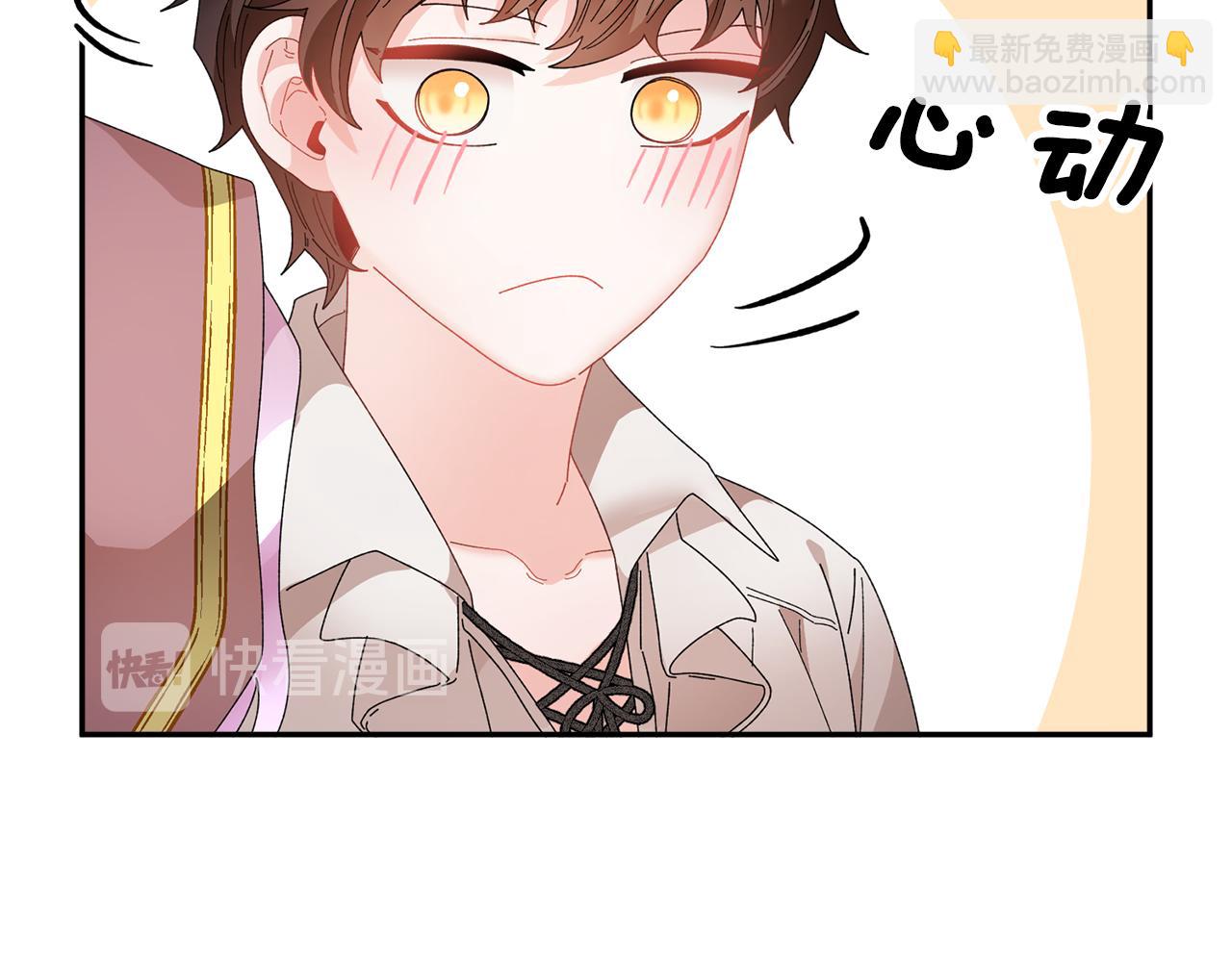 第86话 情侣关系140