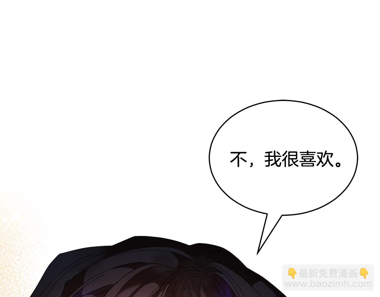第86话 情侣关系141