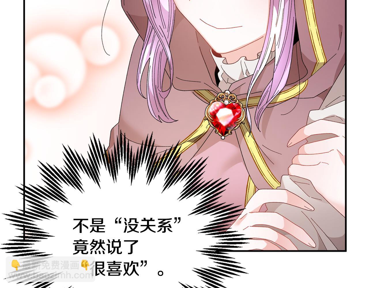 第86话 情侣关系145