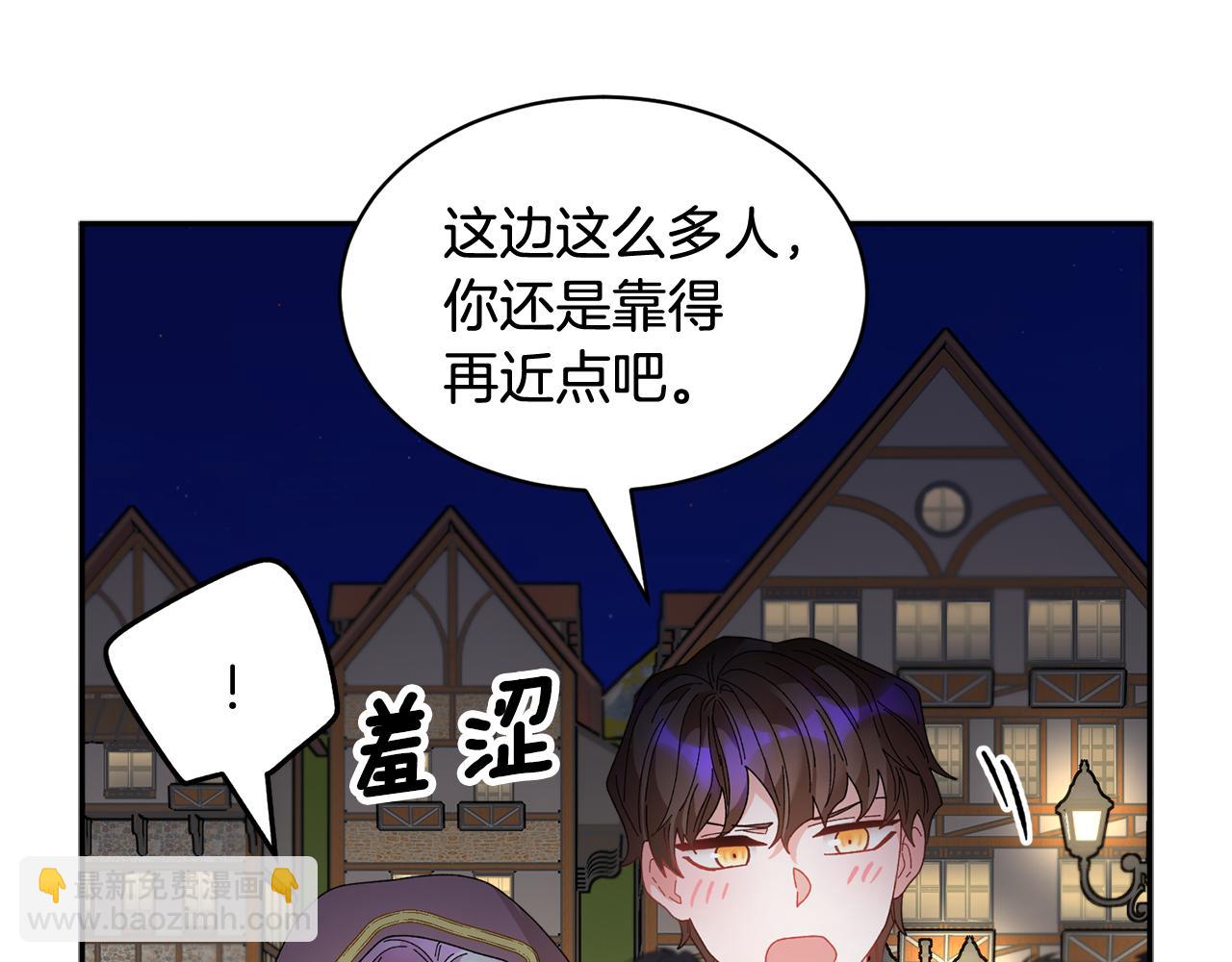 第86话 情侣关系147
