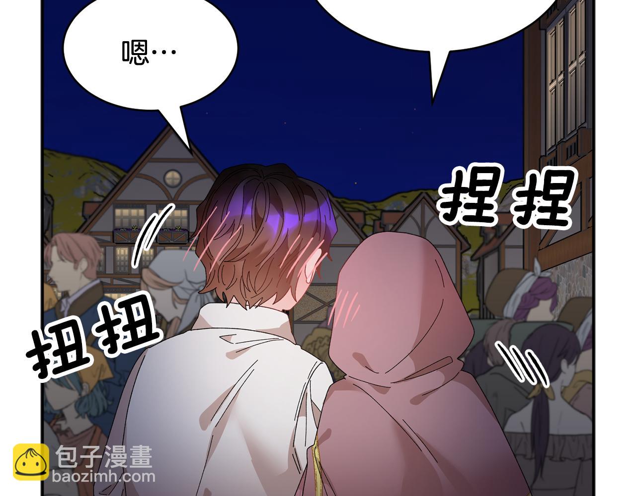 第86话 情侣关系152