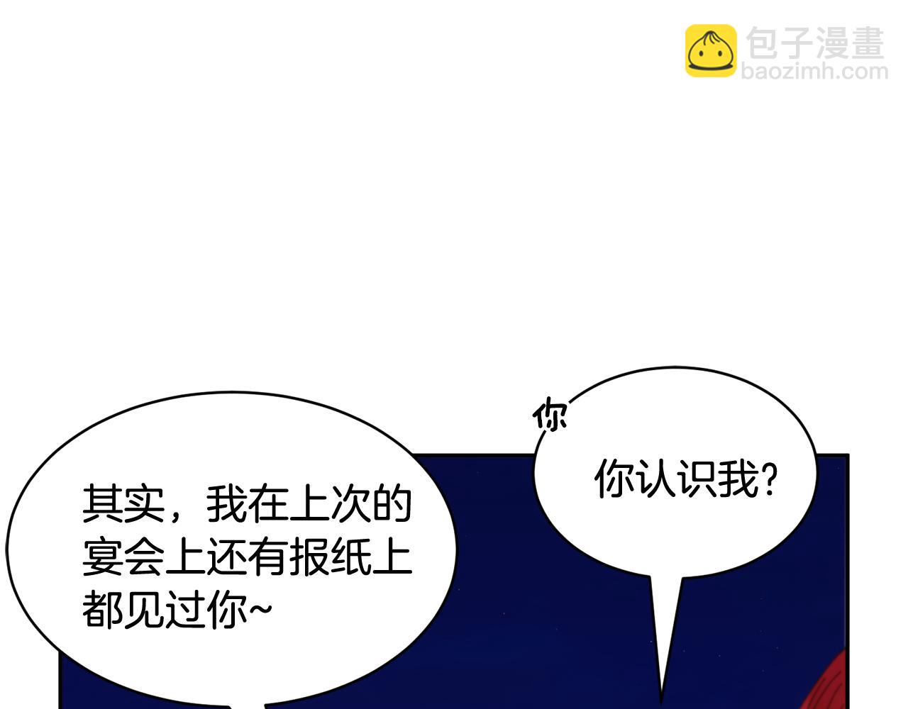 第86话 情侣关系16