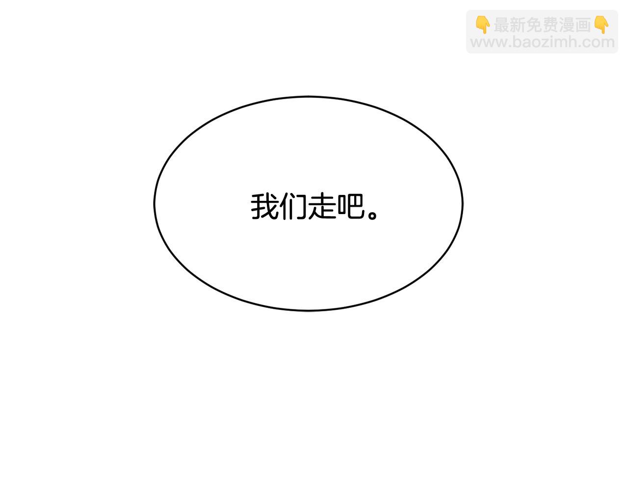 第86话 情侣关系162