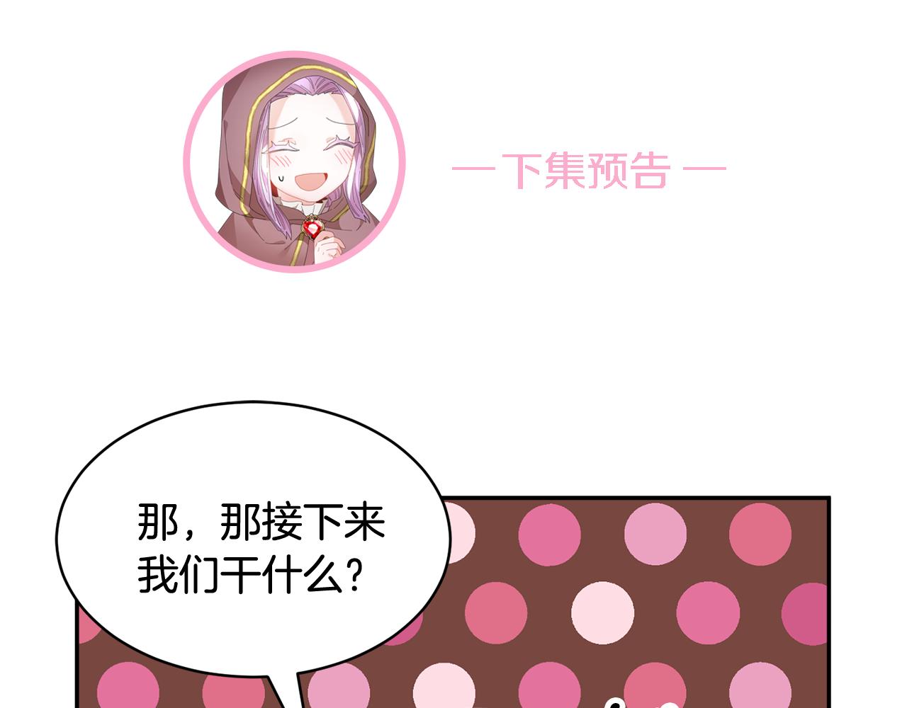 第86话 情侣关系165
