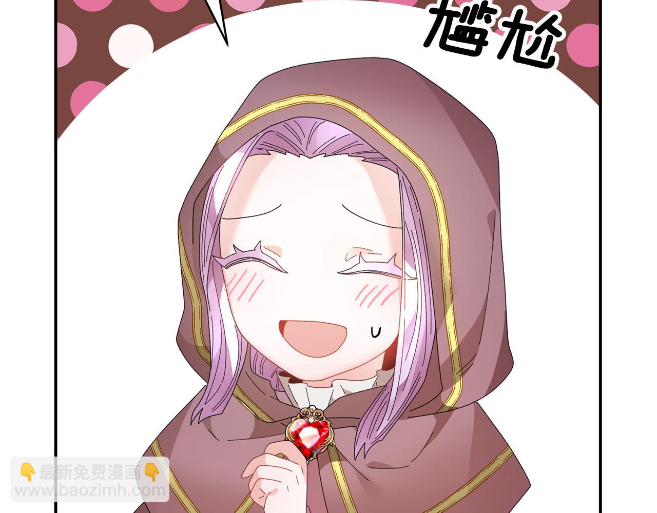 第86话 情侣关系166