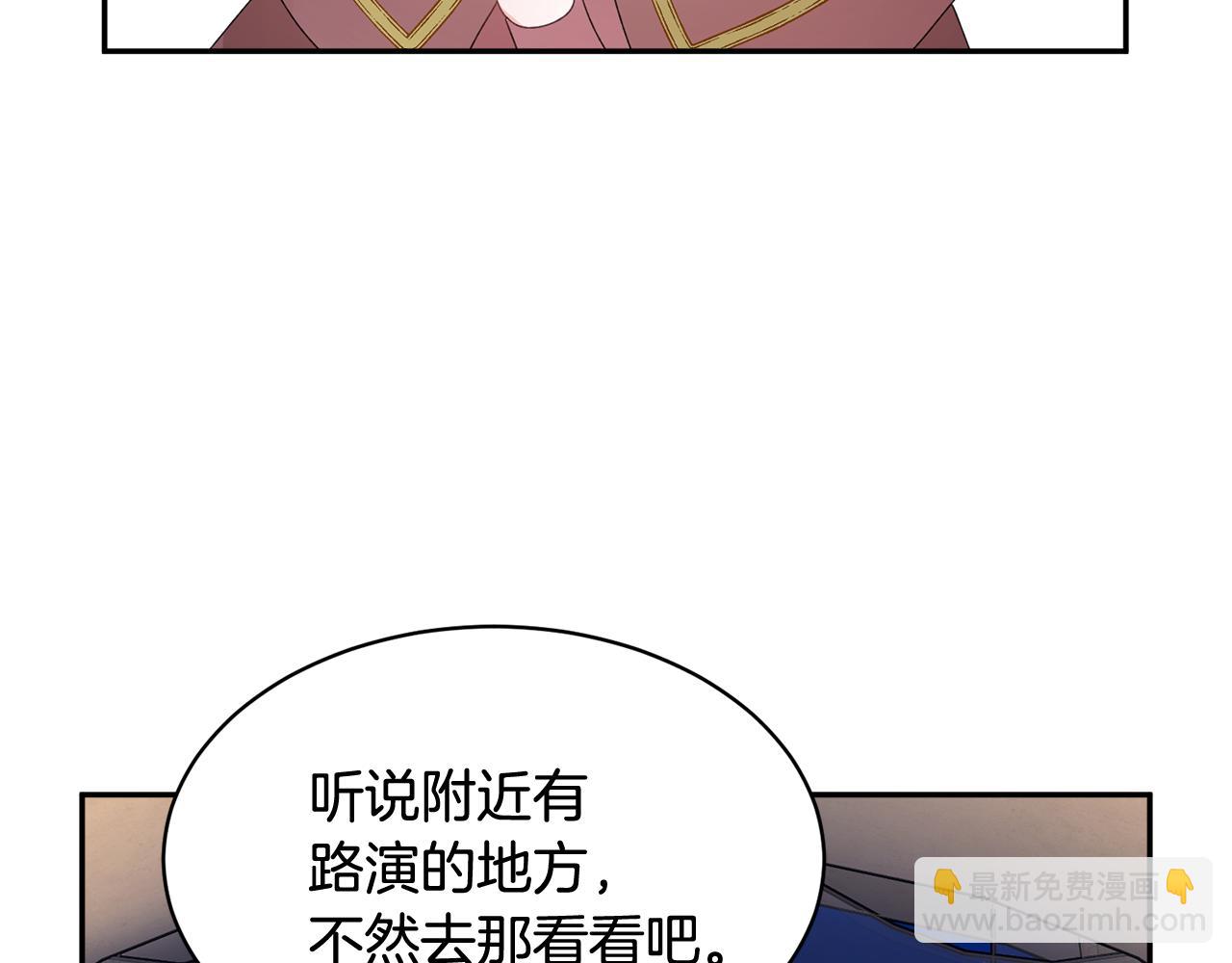 第86话 情侣关系167