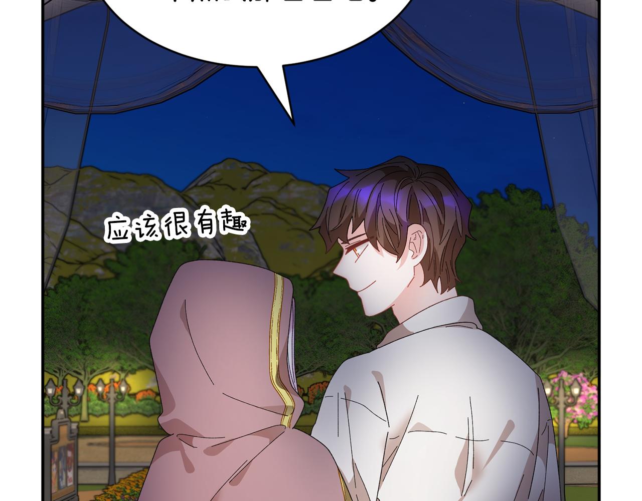 第86话 情侣关系168