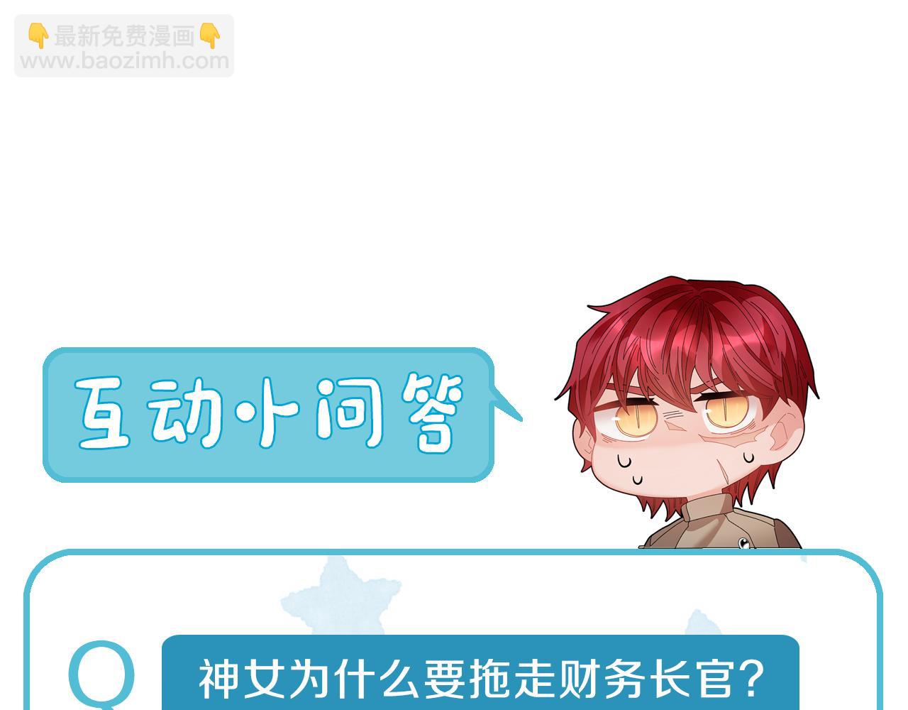 第86话 情侣关系173