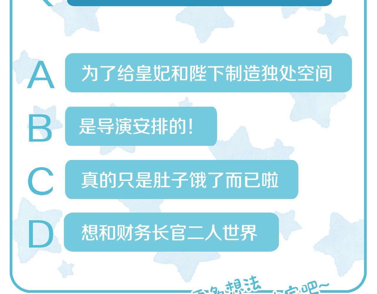 第86话 情侣关系174