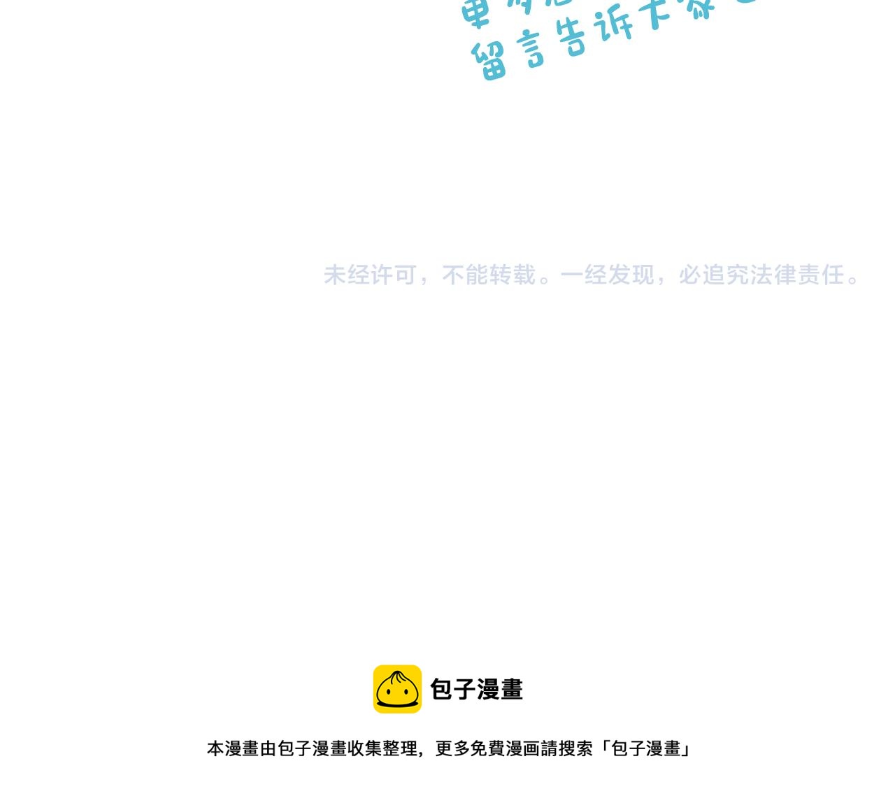 第86话 情侣关系175