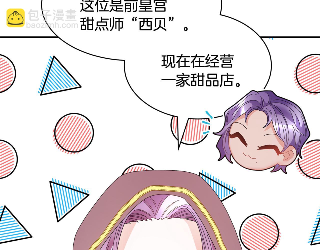 第86话 情侣关系19
