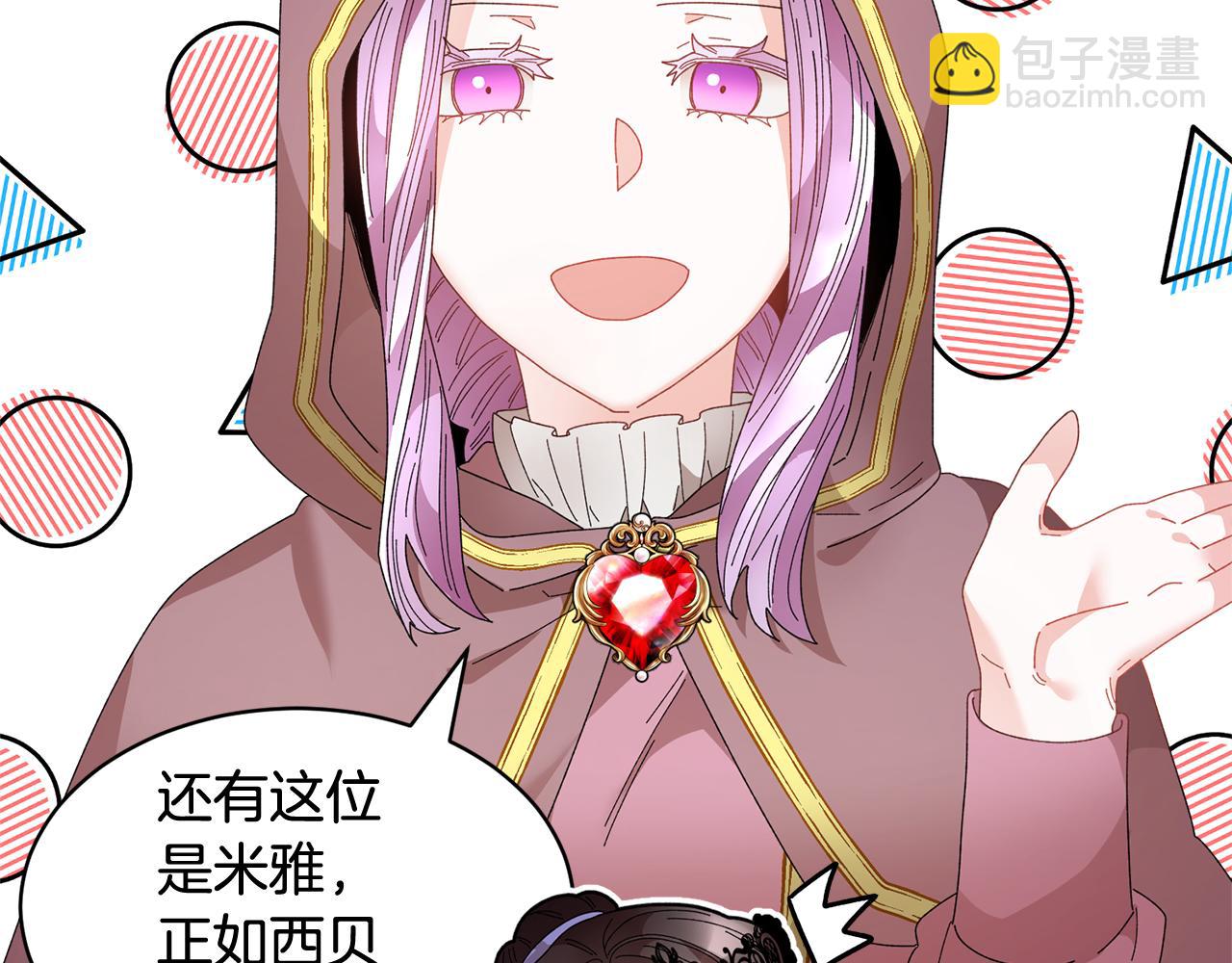 第86话 情侣关系20