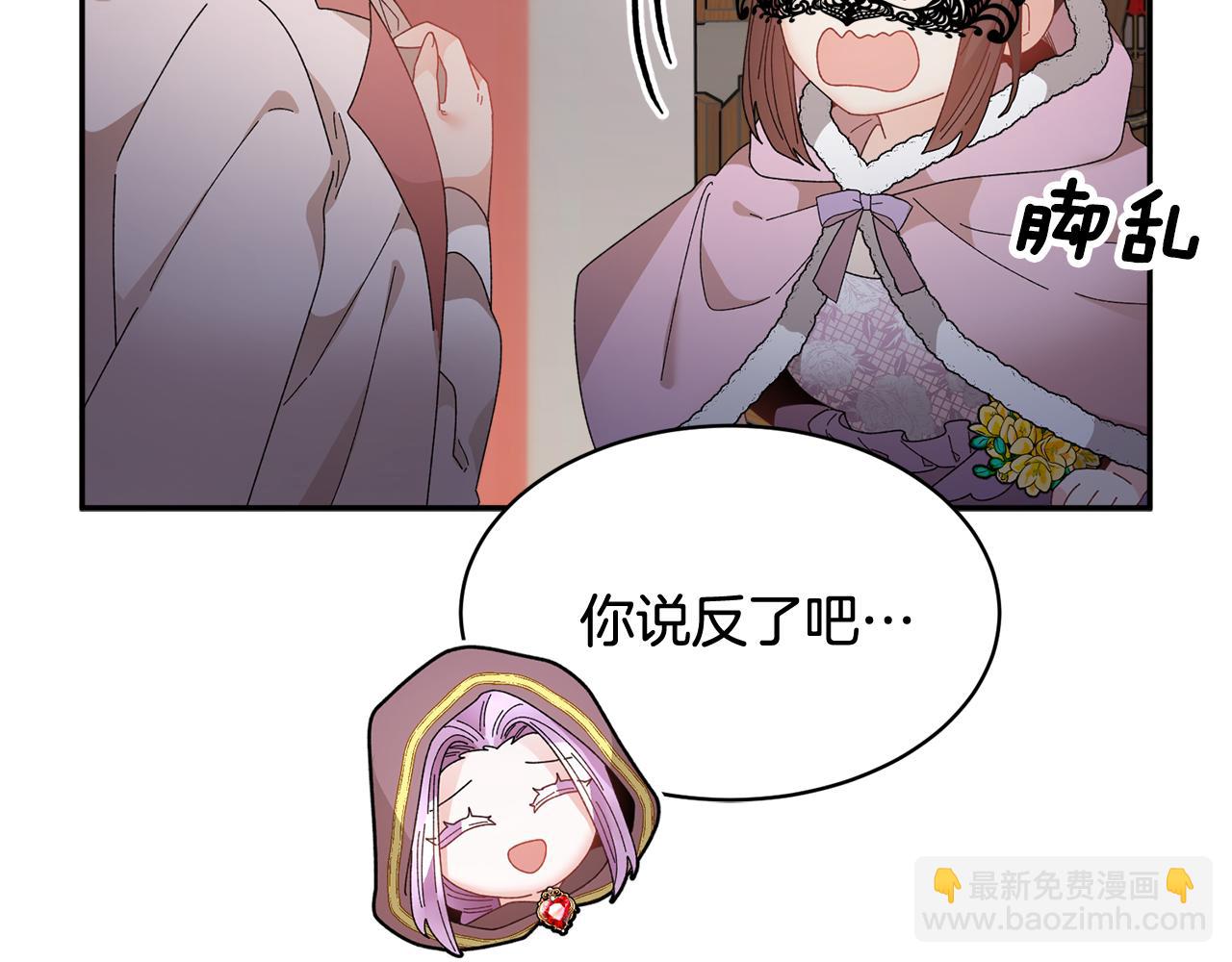 第86话 情侣关系23