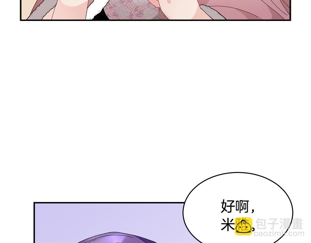第86话 情侣关系27