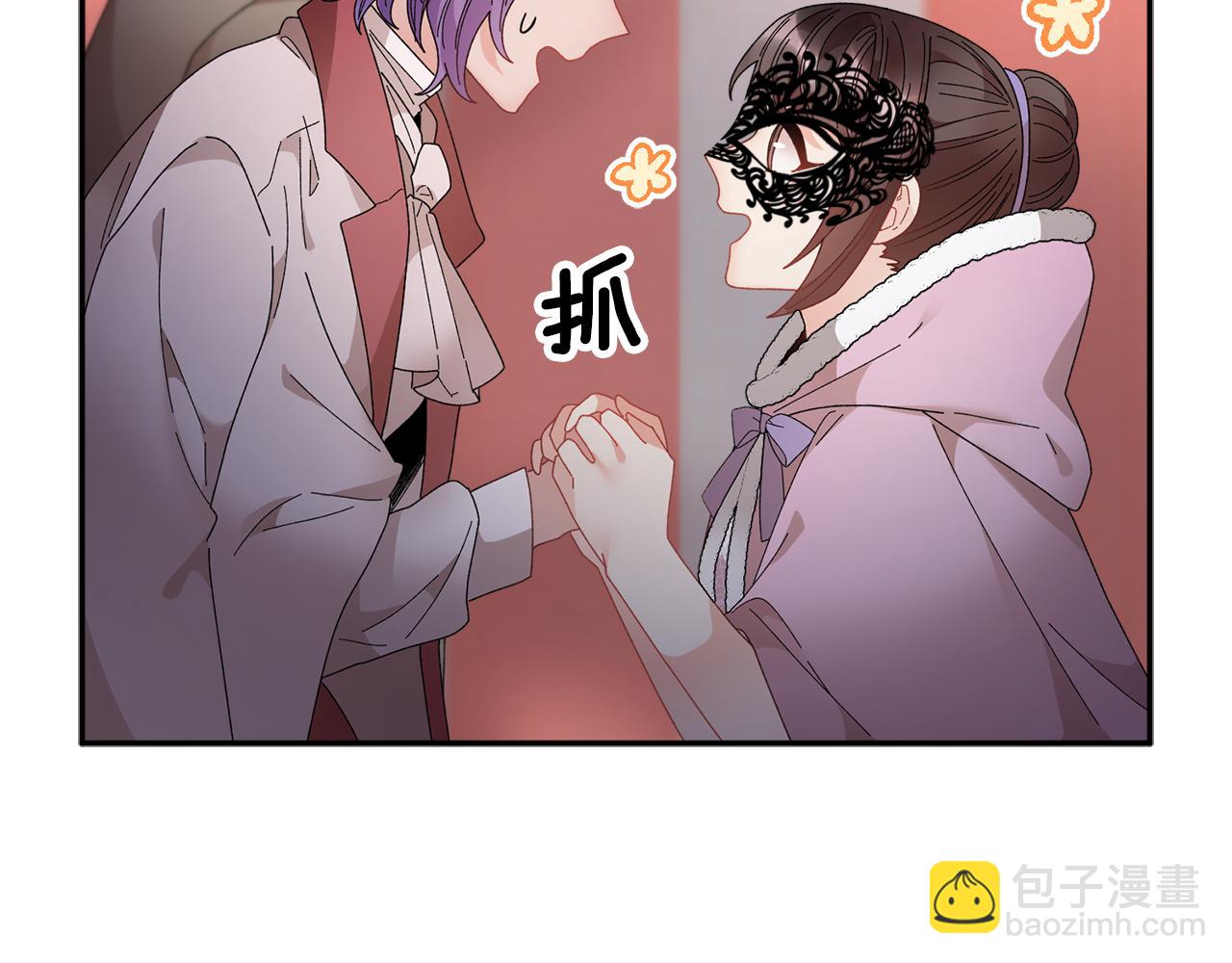 第86话 情侣关系31