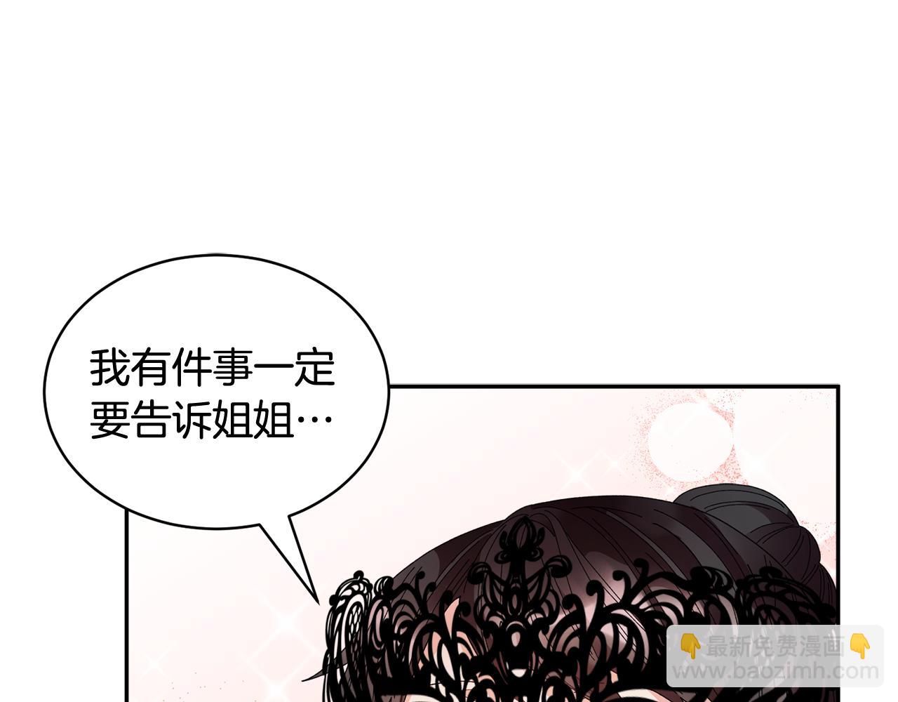 第86话 情侣关系33