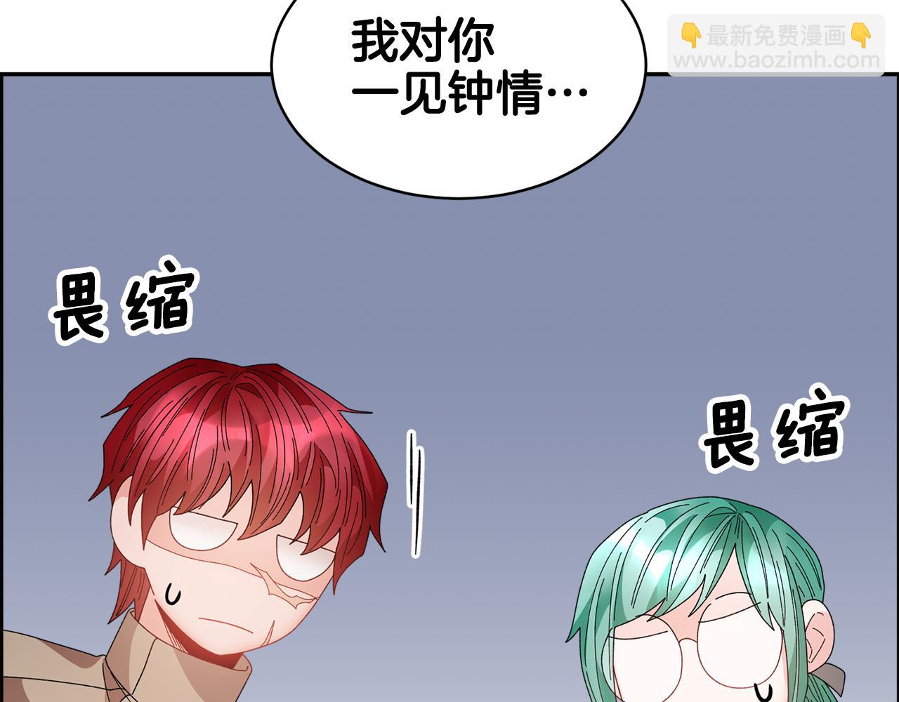 第86话 情侣关系36
