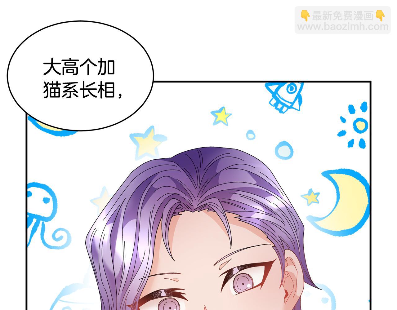 第86话 情侣关系38