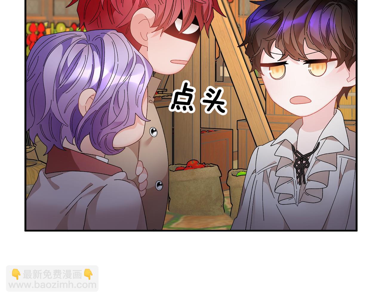 第86话 情侣关系4