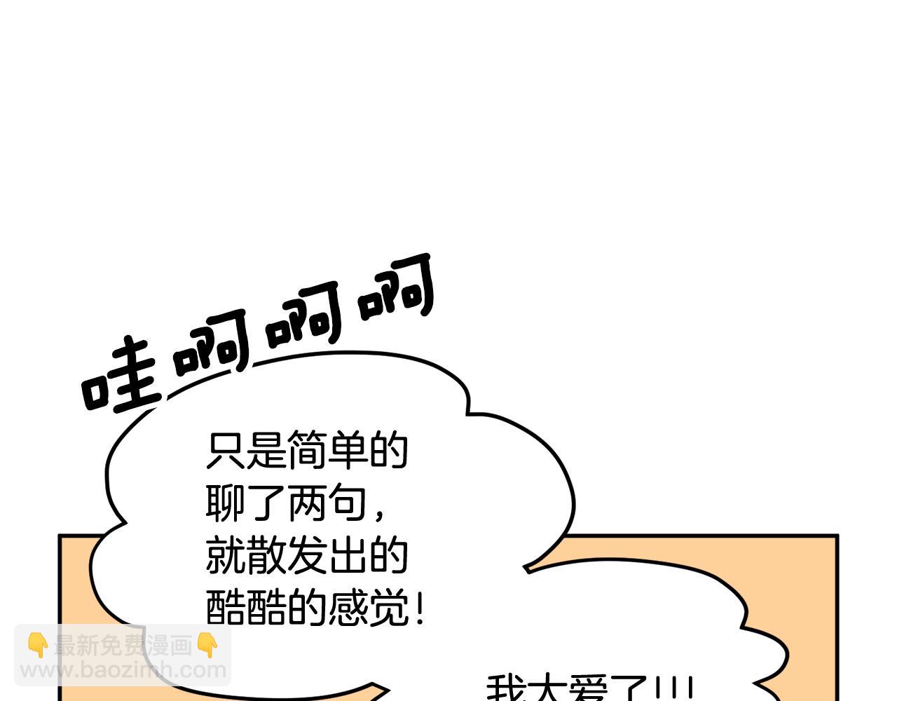 第86话 情侣关系41