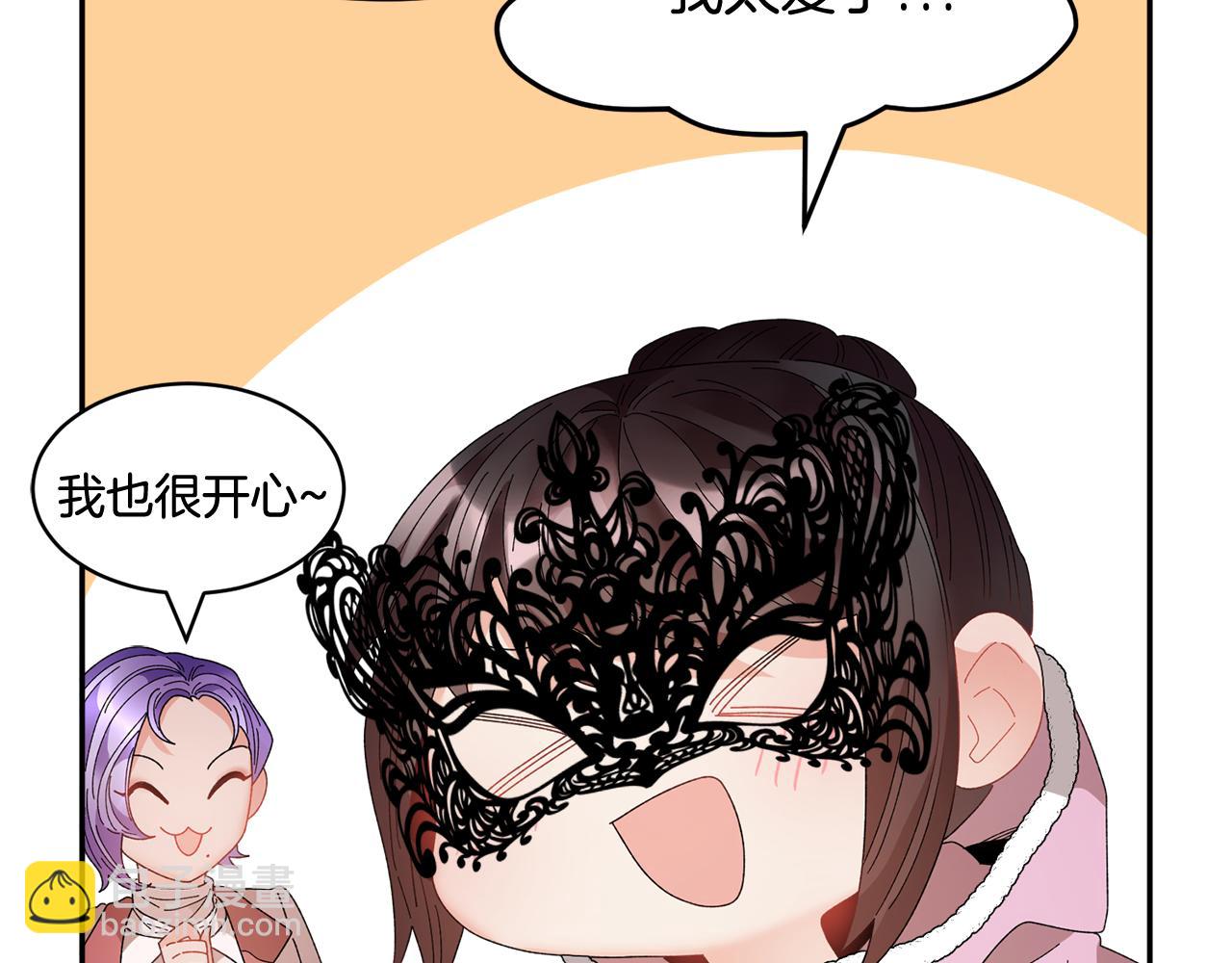 第86话 情侣关系42