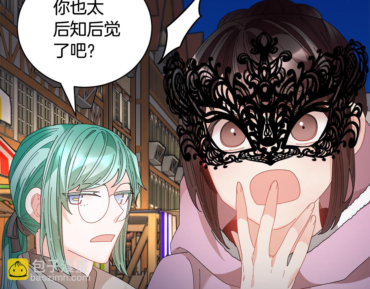 第86话 情侣关系47