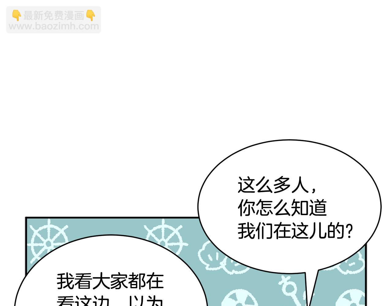 第86话 情侣关系5