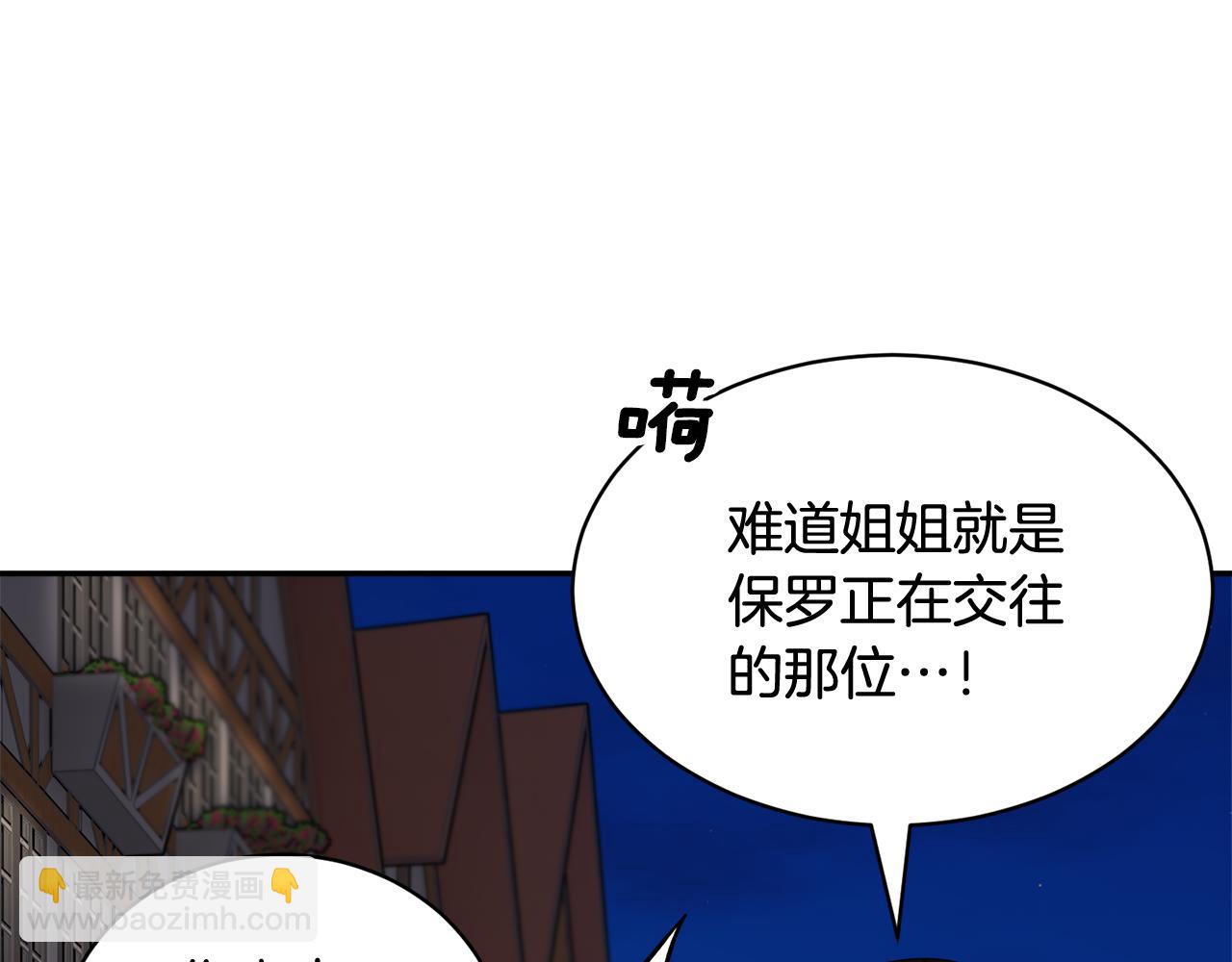 第86话 情侣关系50